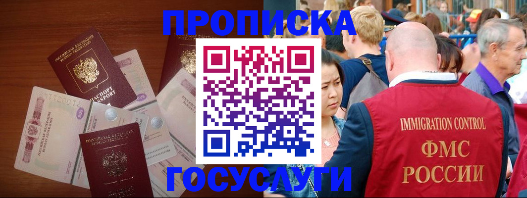 форма 3 в Удомле